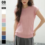 ピンク | ニット サマーニット トップス | COCOMOMO