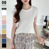 ホワイト | ニット サマーニット トップス | COCOMOMO