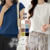 ニット サマーニット トップス | COCOMOMO | 詳細画像1