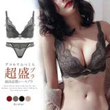 ブラショーツセット 上下セット レースブラ | COCOMOMO | 詳細画像1