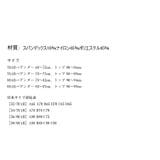 ブラショーツセット 上下セット レースブラ | COCOMOMO | 詳細画像9