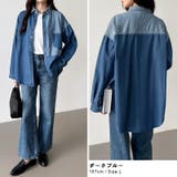 パッチワークシャツ タンガリーシャツ シャンブレー | COCOMOMO | 詳細画像5