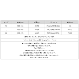 水着 ビキニ ビーチファッション 4点セット | COCOMOMO | 詳細画像21