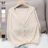 ベージュ | シアーカーディガン サマーカーディガン フード付き | COCOMOMO