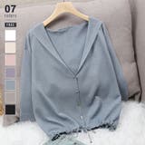 ブルー | シアーカーディガン サマーカーディガン フード付き | COCOMOMO