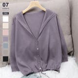 パープル | シアーカーディガン サマーカーディガン フード付き | COCOMOMO