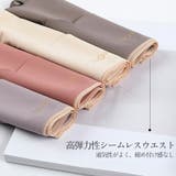 3枚セット ウエーブ型シームレス ショーツ 下着 ショーツ レディース | COCOMOMO | 詳細画像7