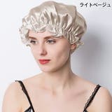 ナイトキャップ シルク100％ シルクキャップ | COCOMOMO | 詳細画像10 