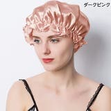 ナイトキャップ シルク100％ シルクキャップ | COCOMOMO | 詳細画像12 