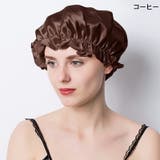 ナイトキャップ シルク100％ シルクキャップ | COCOMOMO | 詳細画像14 