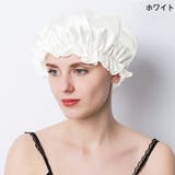 ナイトキャップ シルク100％ シルクキャップ | COCOMOMO | 詳細画像17 