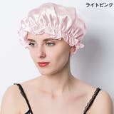 ナイトキャップ シルク100％ シルクキャップ | COCOMOMO | 詳細画像6 