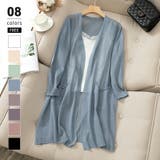 ブルー | レディースカーディガン シアーカーディガン ロングカーディガン | COCOMOMO