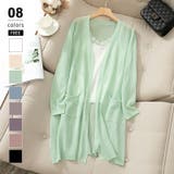 グリーン | レディースカーディガン シアーカーディガン ロングカーディガン | COCOMOMO