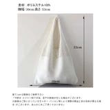 ナチュラルで大人可愛いショルダーバッグ ニットバッグ トートバッグ大容量 | COCOMOMO | 詳細画像16 