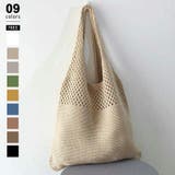 ベージュ | ナチュラルで大人可愛いショルダーバッグ ニットバッグ トートバッグ大容量 | COCOMOMO