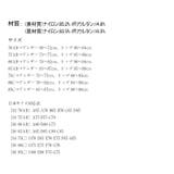 ブラジャーショーツセット レースダブルストラップランジェリー ブラジャー | COCOMOMO | 詳細画像15