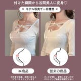 ブラジャーショーツセット レースダブルストラップランジェリー ブラジャー | COCOMOMO | 詳細画像3