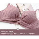 ブラジャーショーツセット レースダブルストラップランジェリー ブラジャー | COCOMOMO | 詳細画像5