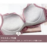 ブラジャーショーツセット レースダブルストラップランジェリー ブラジャー | COCOMOMO | 詳細画像6