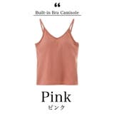 ピンク | レディース カップ付きキャミソール ブラトップ | COCOMOMO