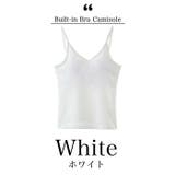 ホワイト | レディース カップ付きキャミソール ブラトップ | COCOMOMO
