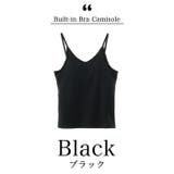 ブラック | レディース カップ付きキャミソール ブラトップ | COCOMOMO