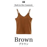 レディース カップ付きキャミソール ブラトップ | COCOMOMO | 詳細画像12 