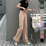 ベージュ | レディースパンツ ワイドパンツ リラックスパンツ | COCOMOMO