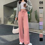 ピンク | レディースパンツ ワイドパンツ リラックスパンツ | COCOMOMO