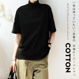 半袖Tシャツ カットソー レディースTシャツ | COCOMOMO | 詳細画像2 