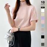 ピンク | ハイネックTシャツ 半袖カットソー コットンT | COCOMOMO