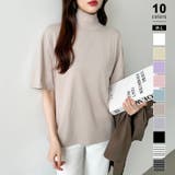 ライトブラウン | ハイネックTシャツ 半袖カットソー コットンT | COCOMOMO
