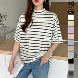 ホワイト・ボーダー | ハイネックTシャツ 半袖カットソー コットンT | COCOMOMO