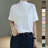 ホワイト | 半袖Tシャツ カットソー レディースTシャツ | COCOMOMO