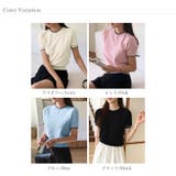 ステッチデザイン サマーニット 韓国ファッション | COCOMOMO | 詳細画像14 