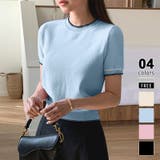 ブルー | ステッチデザイン サマーニット 韓国ファッション | COCOMOMO