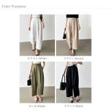 カーブパンツ バレルレッグパンツ ワイドパンツ | COCOMOMO | 詳細画像35 