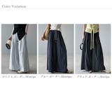 ストライプパンツ ワイドパンツ コットンリネン | COCOMOMO | 詳細画像20 