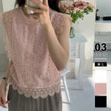 ピンク | レーストップス スカラップ レースブラウス | COCOMOMO