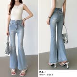 フレアデニムパンツ フレアパンツ デニム | COCOMOMO | 詳細画像6 