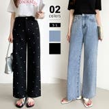 ハートスタッズデニムパンツ ハート柄 デニムパンツ | COCOMOMO | 詳細画像1 