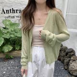 サマーカーディガン シーアカーディガン カーディガン夏 | COCOMOMO | 詳細画像2