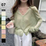 グリーン | サマーカーディガン シーアカーディガン カーディガン夏 | COCOMOMO