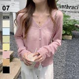 ピンク | サマーカーディガン シーアカーディガン カーディガン夏 | COCOMOMO