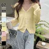 イエロー | サマーカーディガン シーアカーディガン カーディガン夏 | COCOMOMO