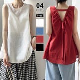 バックリボン ノースリーブブラウス チュニック | COCOMOMO | 詳細画像1 