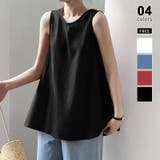 ブラック | バックリボン ノースリーブブラウス チュニック | COCOMOMO