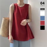 レッド | バックリボン ノースリーブブラウス チュニック | COCOMOMO