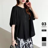 ブラック | シャツドッキング Tシャツ 半袖カットソー | COCOMOMO